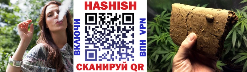 Купить наркотики Электрогорск Марихуана  МЕФ 