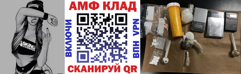 Amphetamine Розовый  Электрогорск 