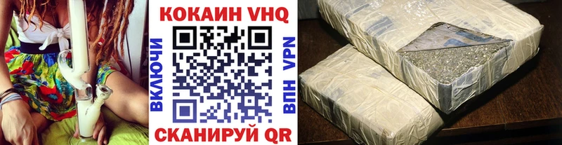 хочу наркоту  дарк нет как зайти  Cocaine VHQ  Электрогорск 