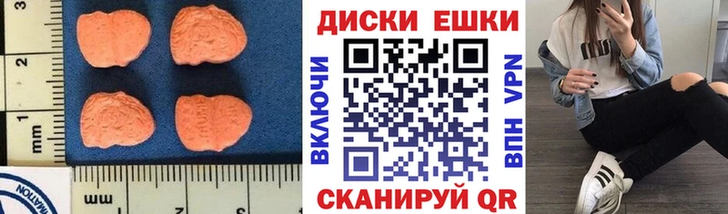 сколько стоит  Электрогорск  Ecstasy Punisher 
