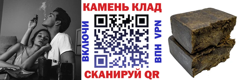 Гашиш хэш  darknet формула  Электрогорск 