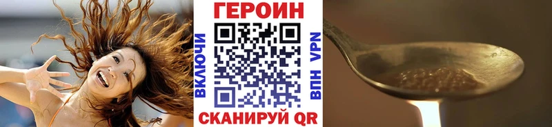 MEGA ссылки где купить наркотик Электрогорск Героин гречка