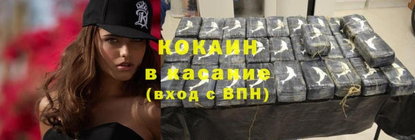 соль курить ск Армянск