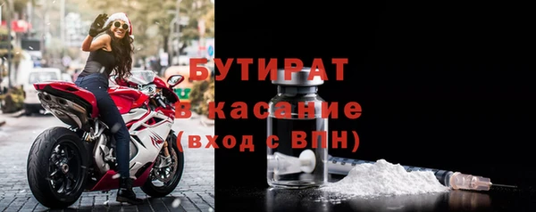 бутик Аркадак
