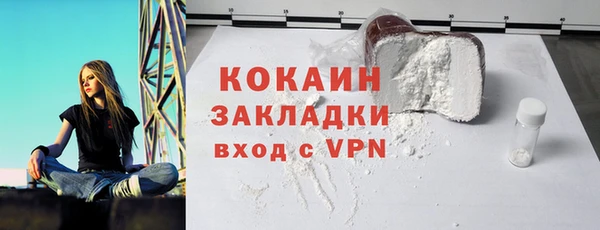 бутик Аркадак