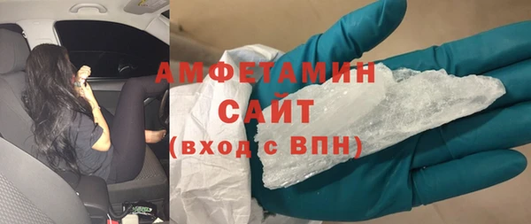 гидропоника Саяногорск