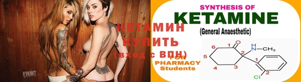 соль курить ск Армянск
