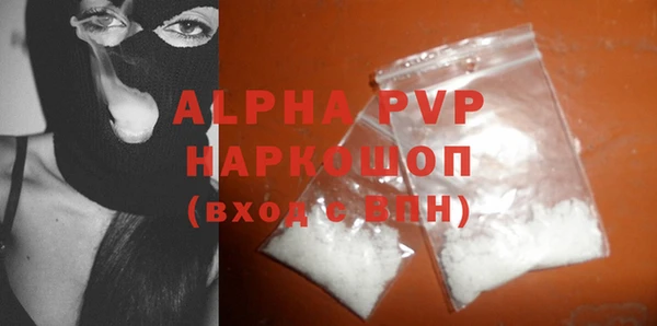 бутик Аркадак