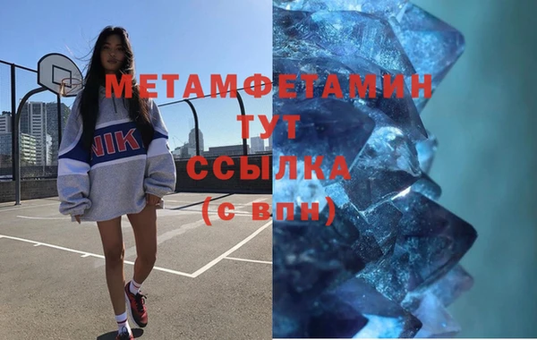 соль курить ск Армянск
