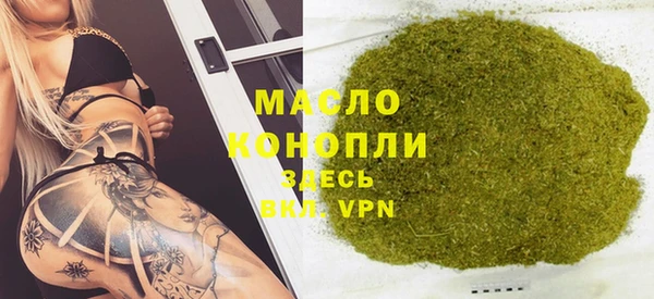 мет Арсеньев