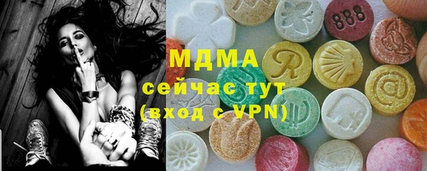 соль курить ск Армянск