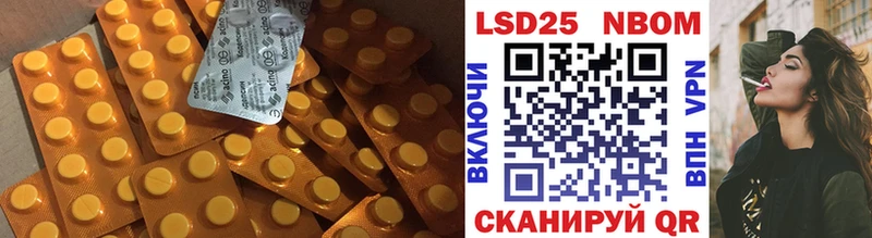 Лсд 25 экстази кислота  наркота  Электрогорск 