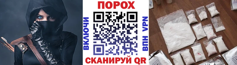 Метамфетамин кристалл  Электрогорск 