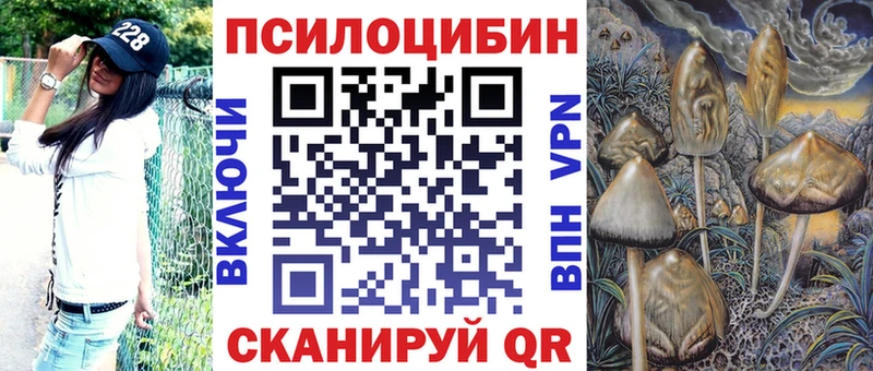 Псилоцибиновые грибы мухоморы  Электрогорск 