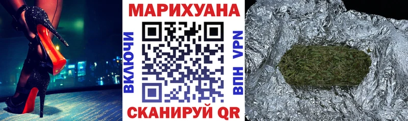 Каннабис гибрид  как найти закладки  Электрогорск 